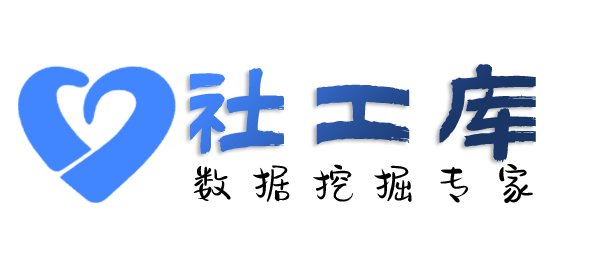 快速查询通讯社交信息